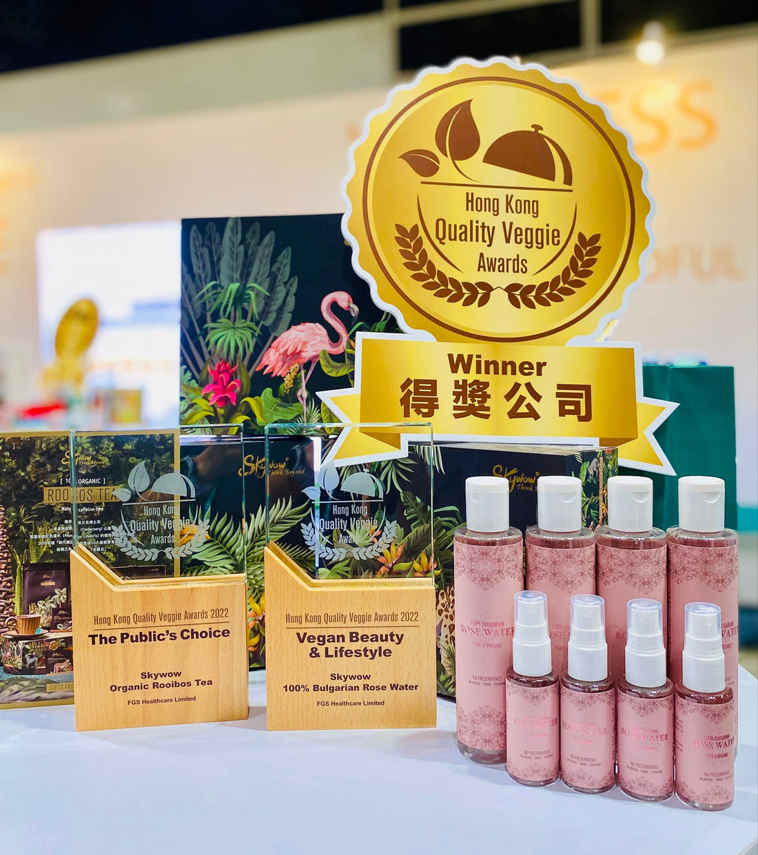 香港優質｢素｣食品及產品大獎 (HKQVA) 2022