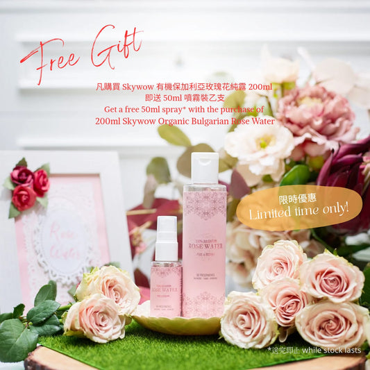*送 50ml 噴霧裝乙支* Skywow 有機保加利亞玫瑰花純露 200ml