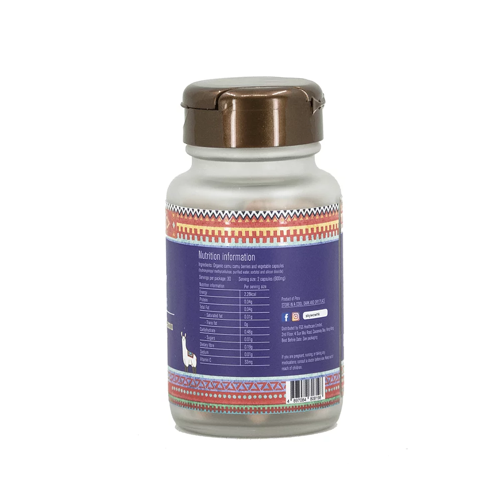 Skywow Organic camu camu capsules 300mg