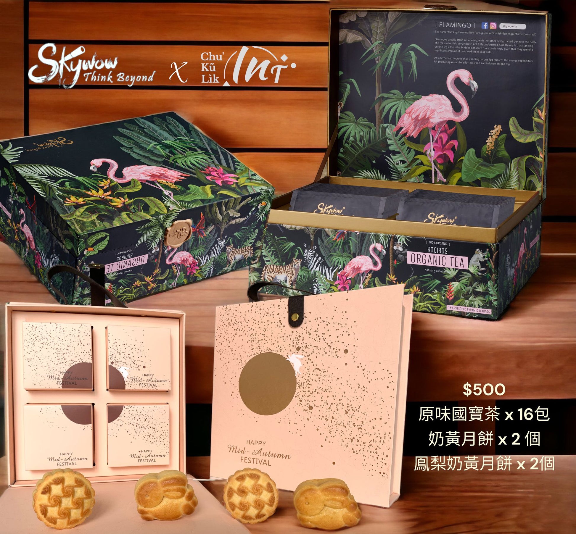 Skywow x Chukulik rooibos tea moon cakes set B