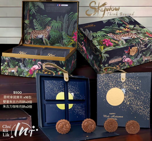 Skywow x Chukulik rooibos tea moon cakes set D